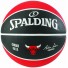 Ballon Chicago Bulls